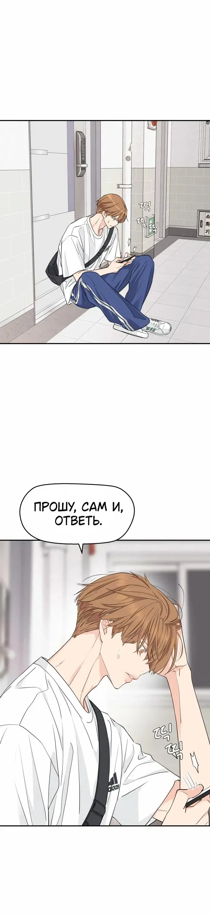 Page 2.001