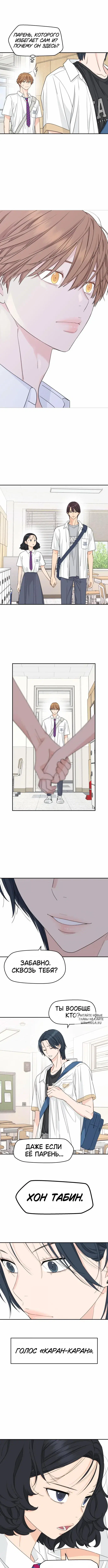 Page 2.000
