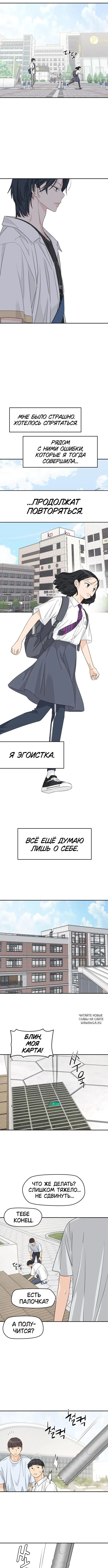Page 2.000