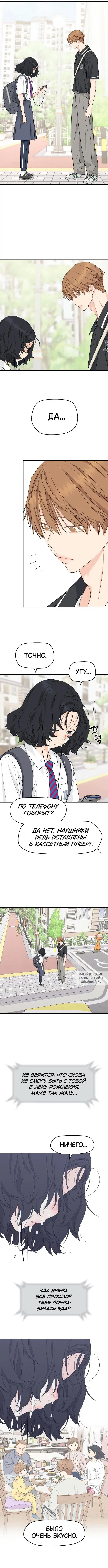 Page 2.000