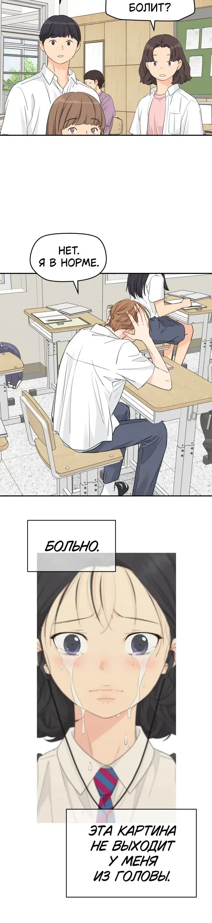 Page 2.001