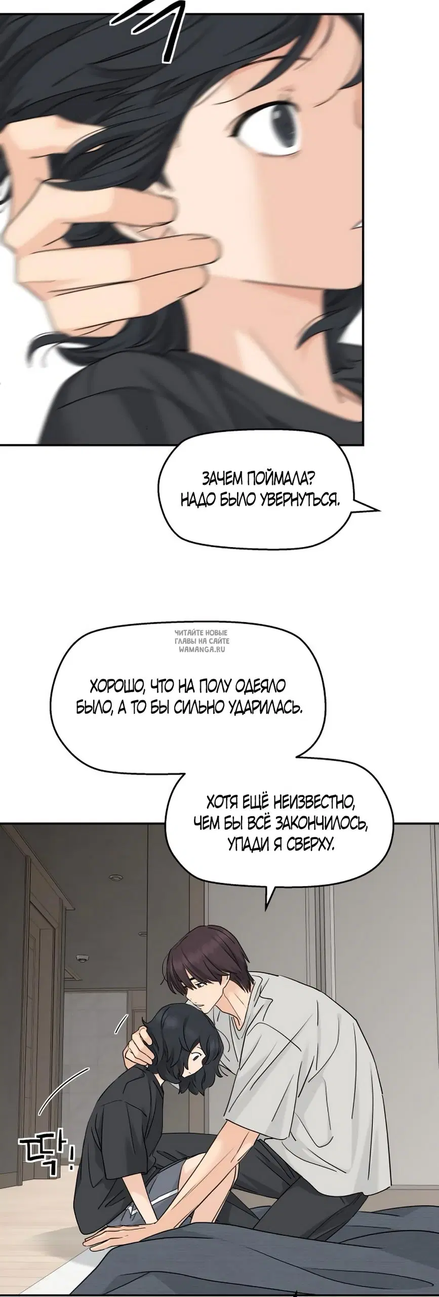 Page 2.000