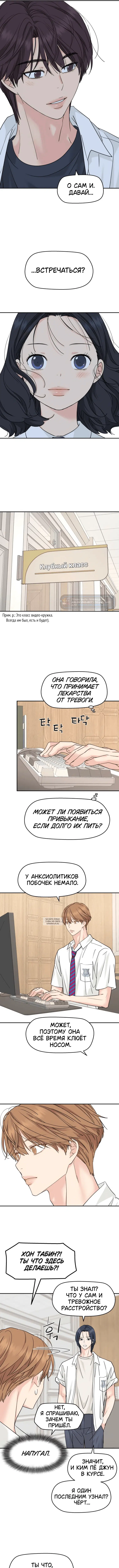 Page 2.000