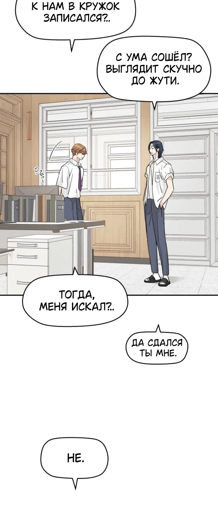 Page 2.001