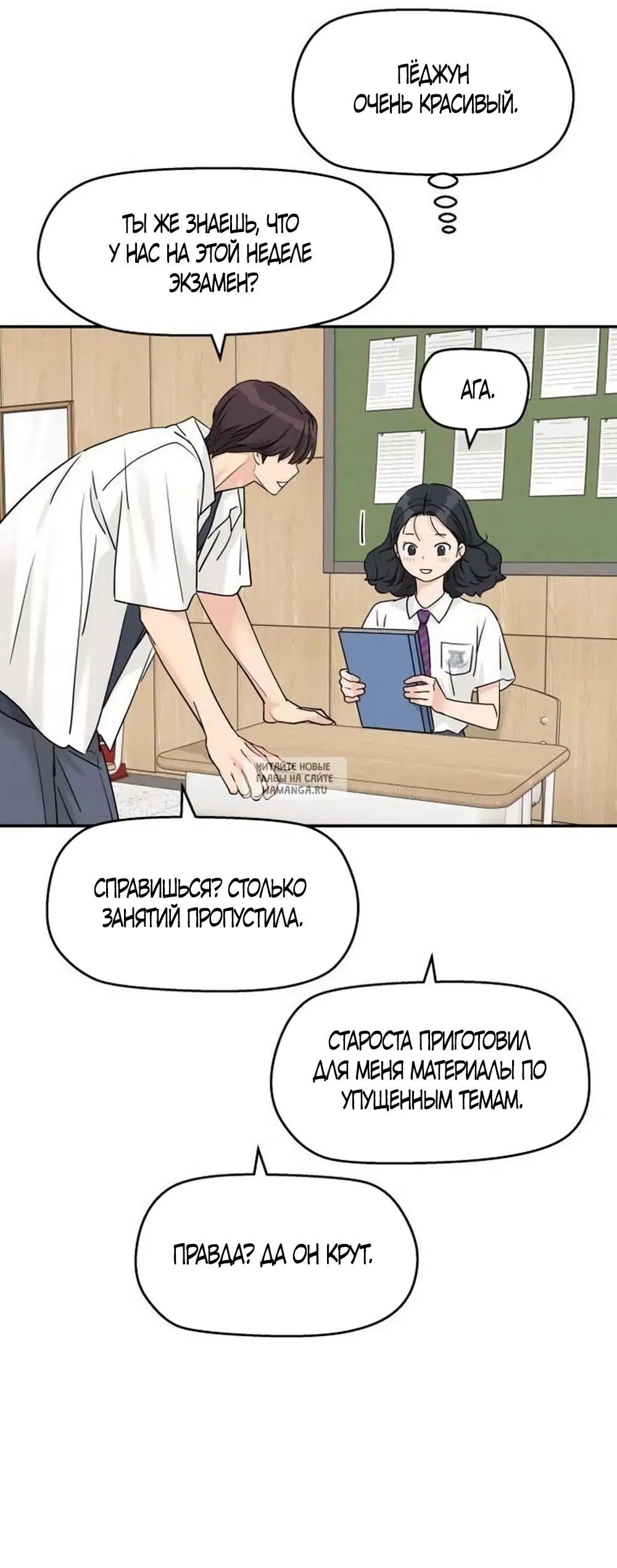 Page 23.000