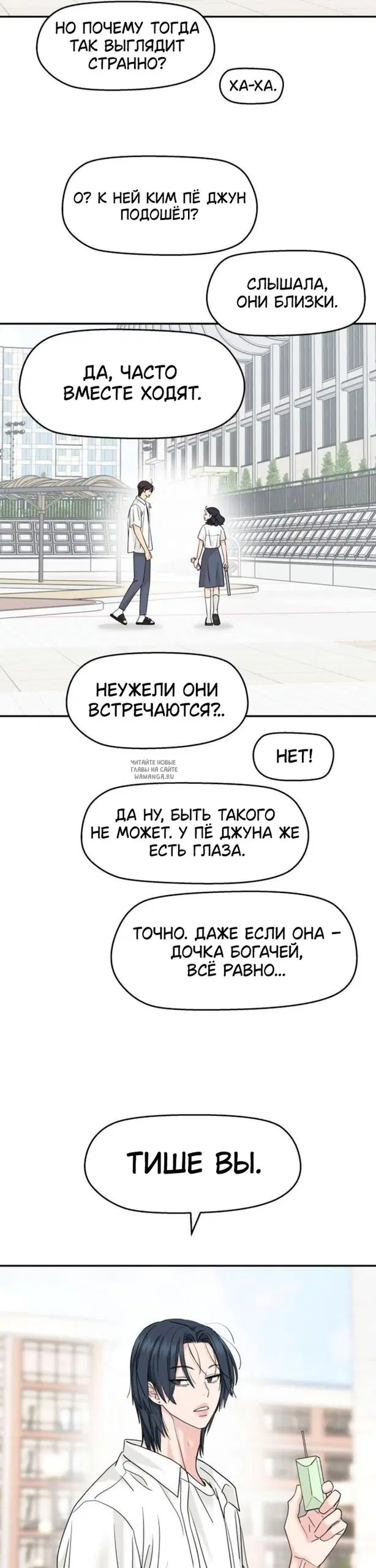 Page 23.000