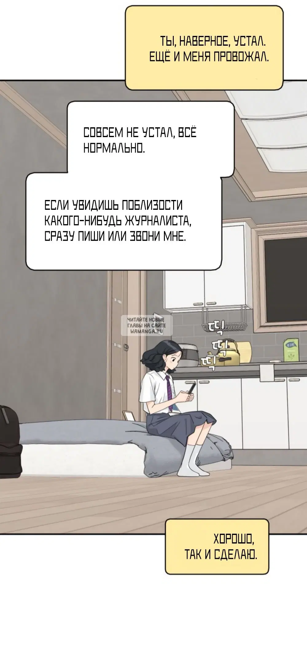 Page 23.000