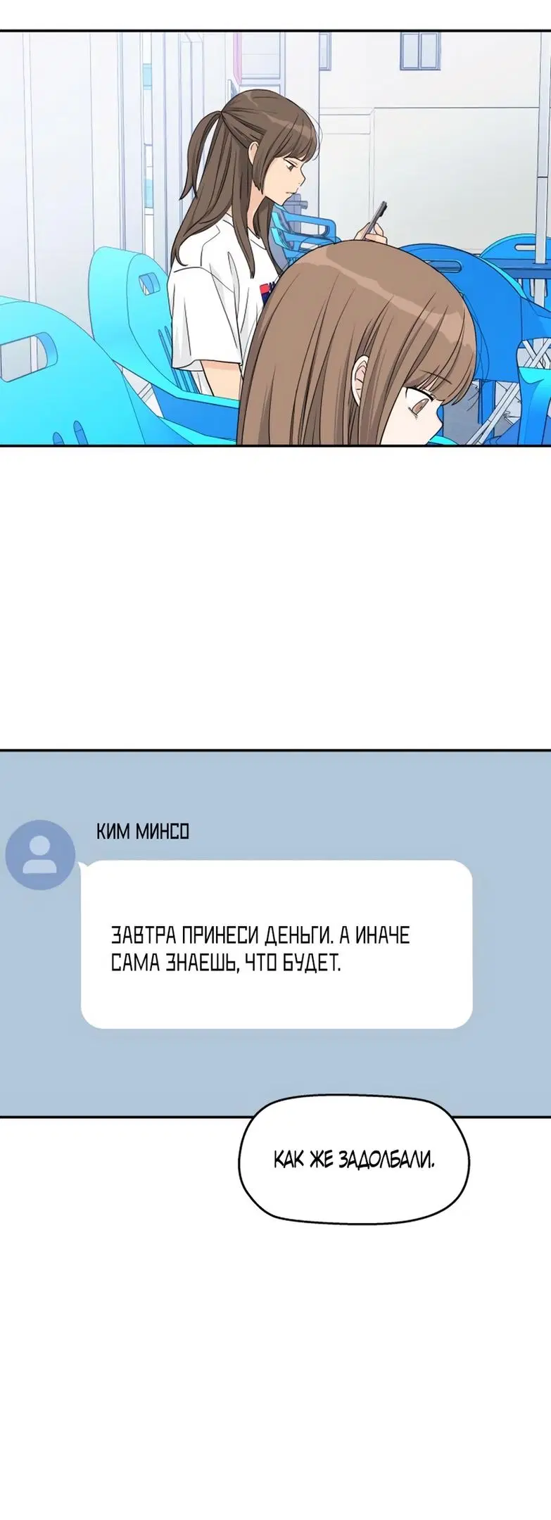 Page 36.000