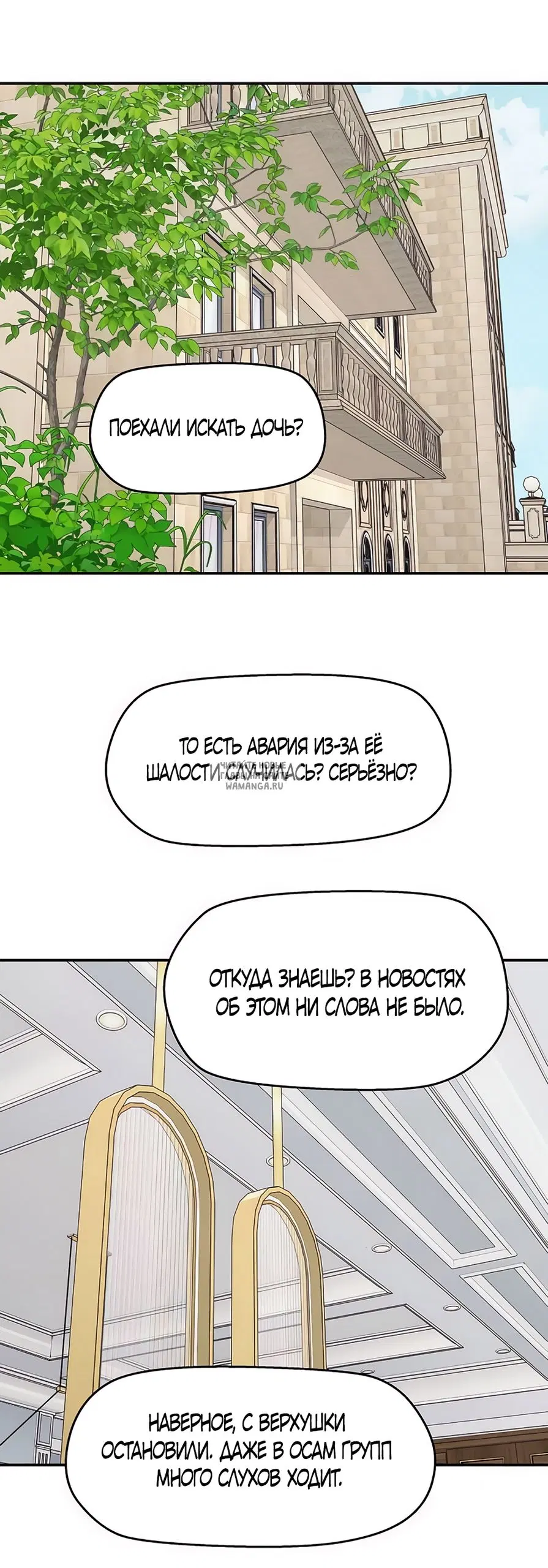 Page 36.000