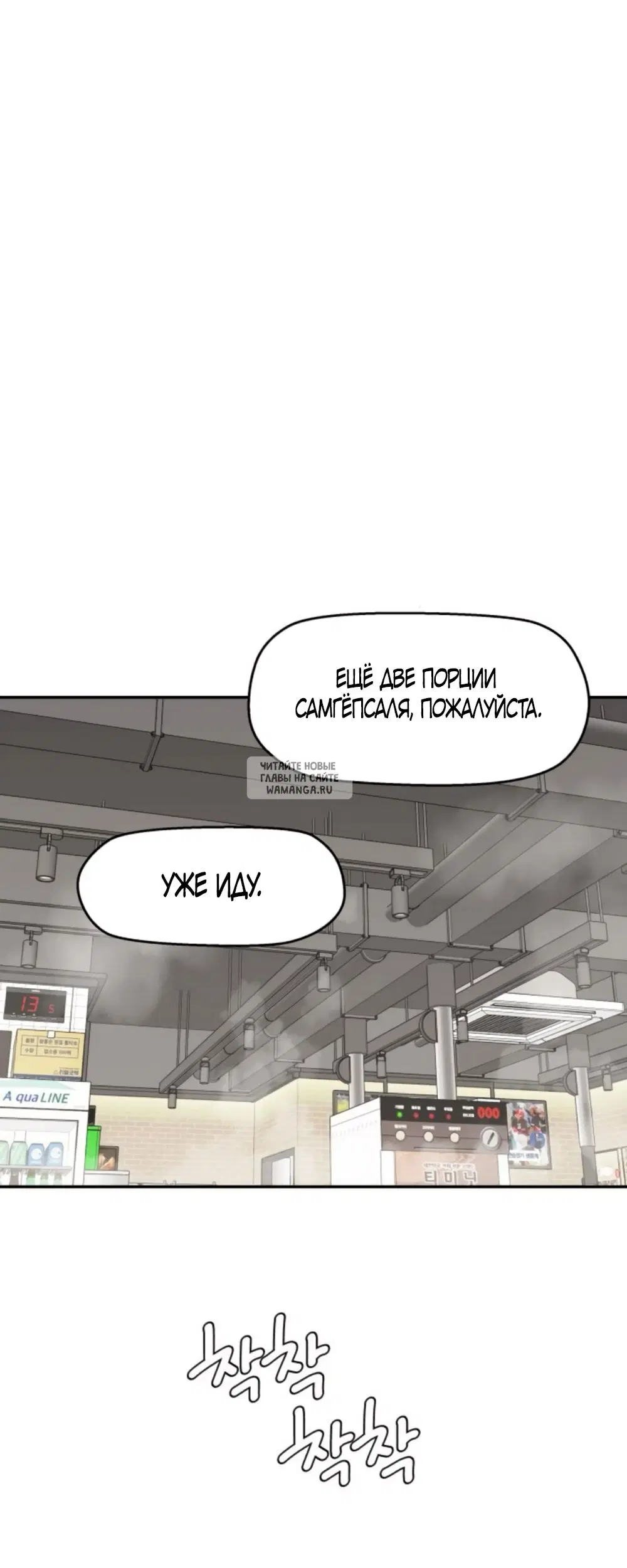 Page 36.000