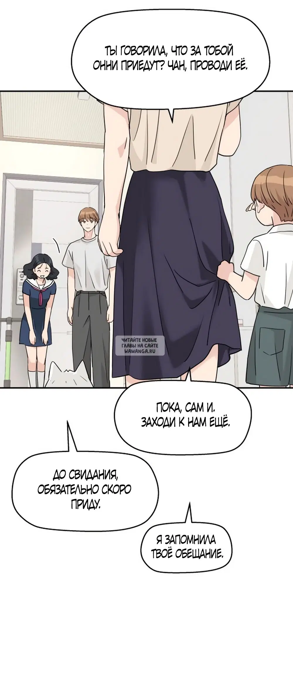 Page 39.000