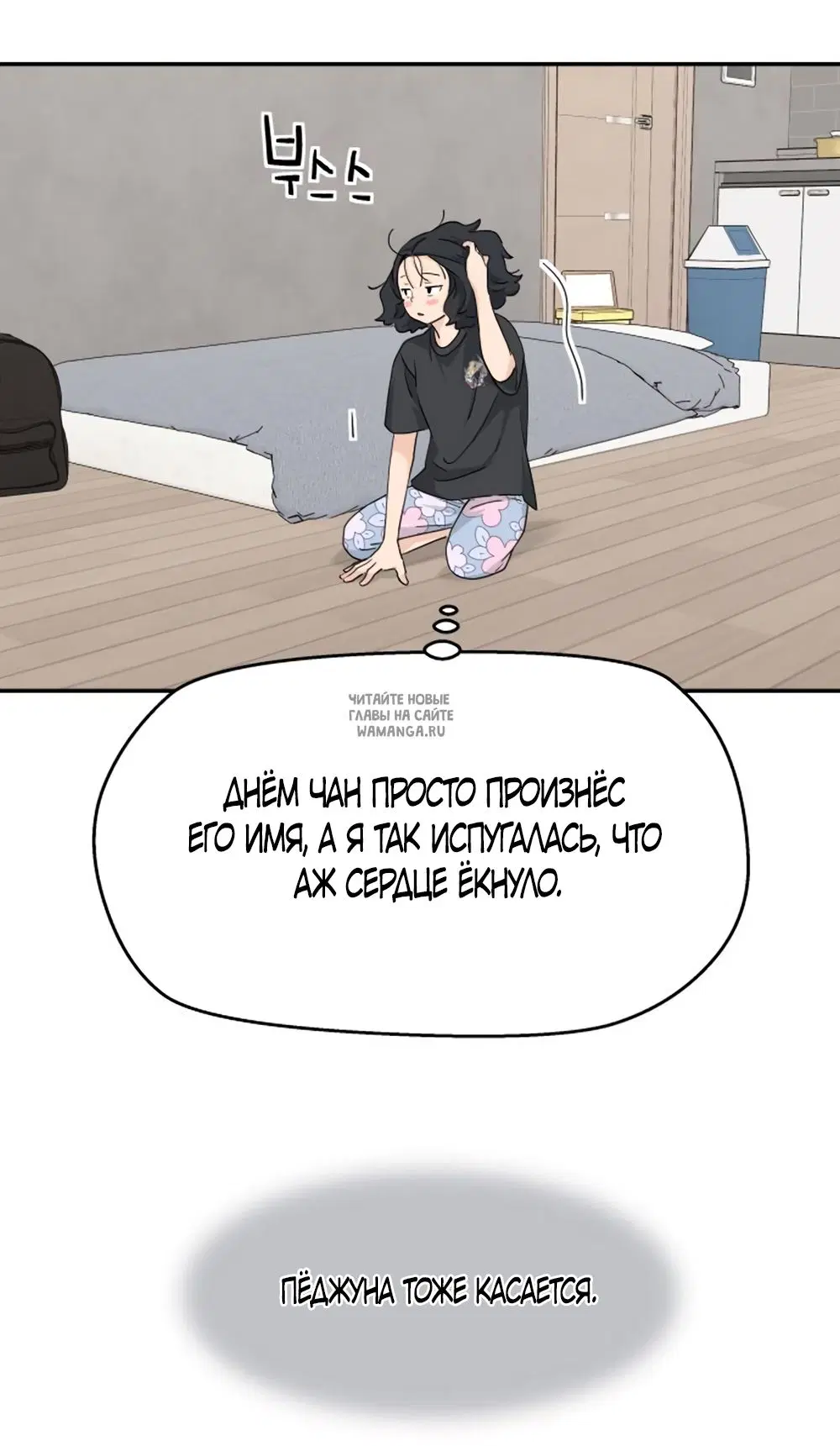 Page 31.000