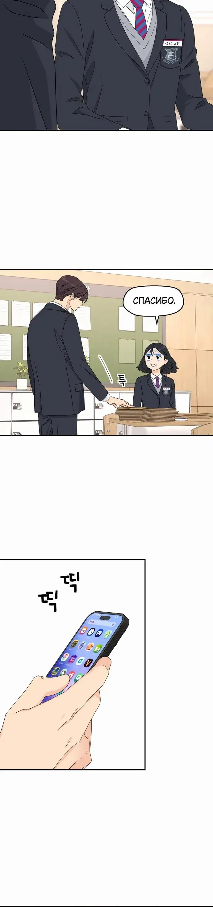 Page 3.001