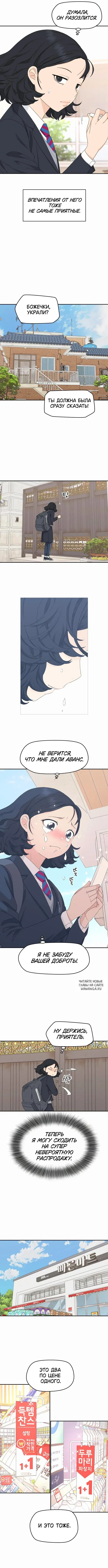 Page 3.000