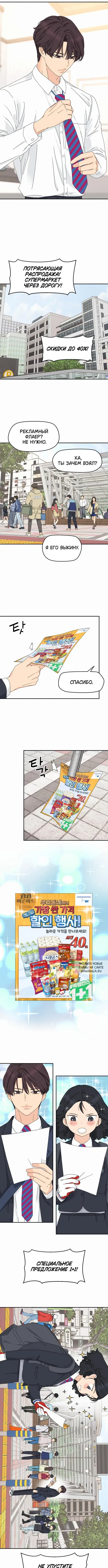 Page 3.000