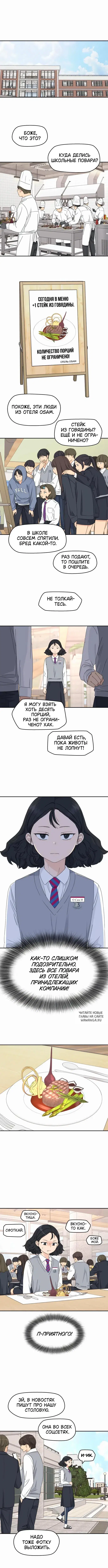Page 3.000