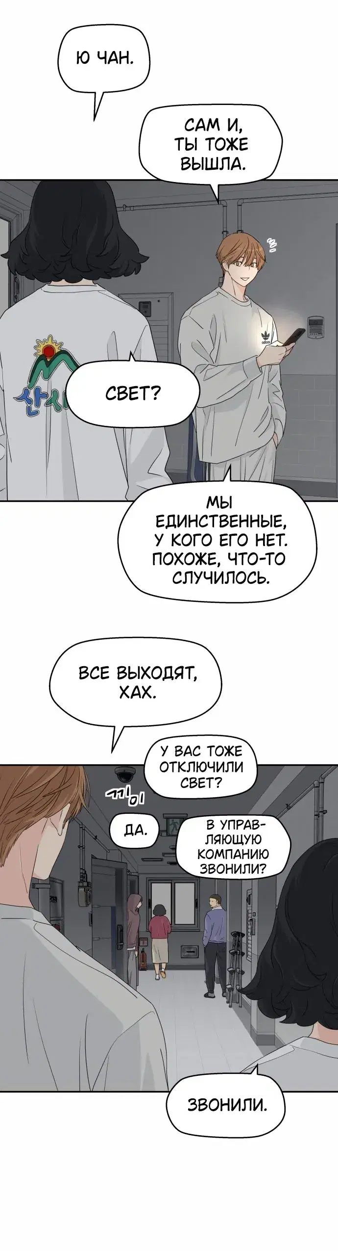 Page 3.001