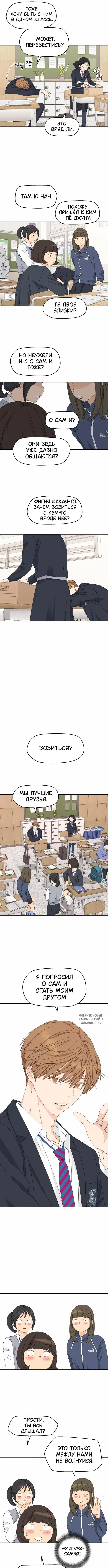 Page 3.000
