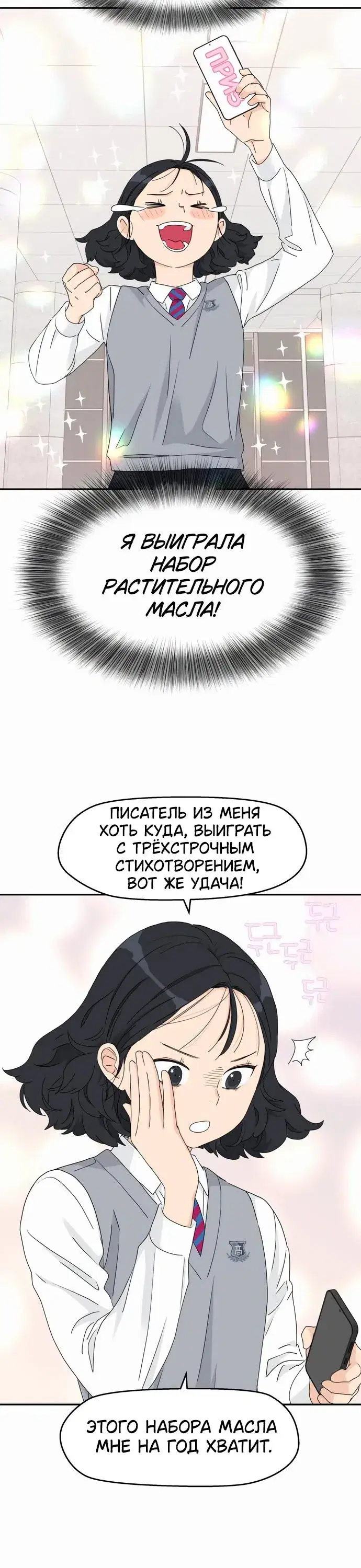 Page 3.001