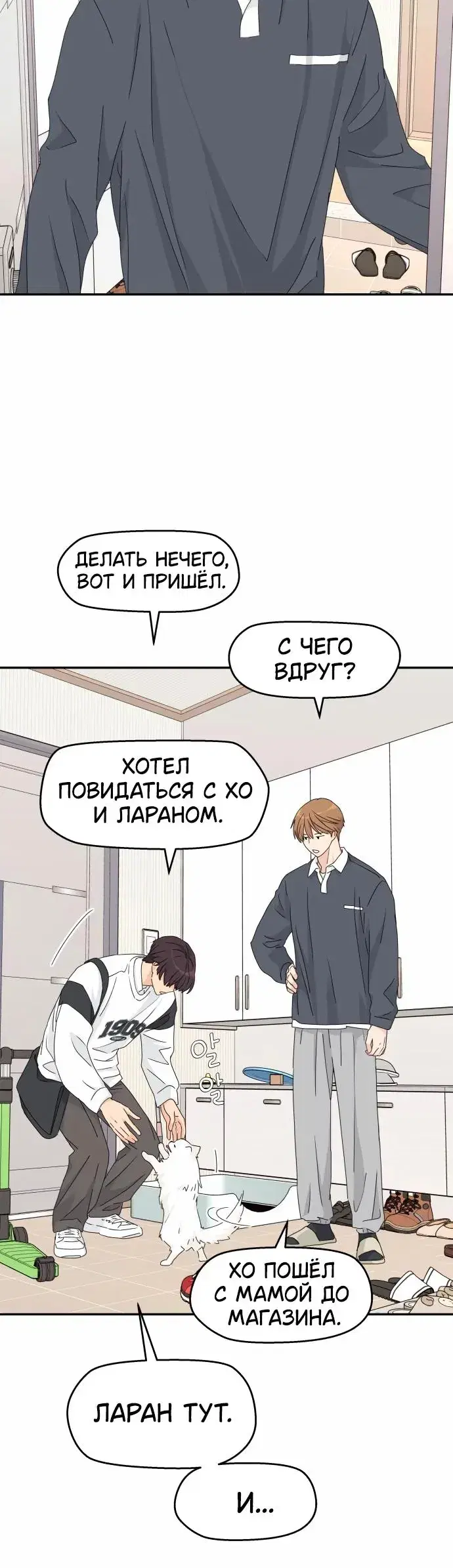 Page 3.001