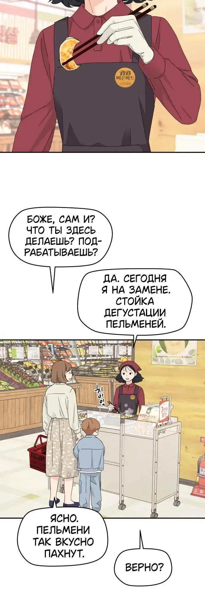 Page 3.001