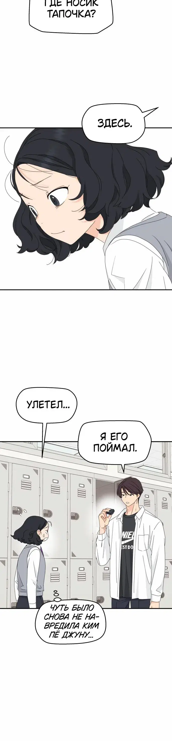 Page 3.001
