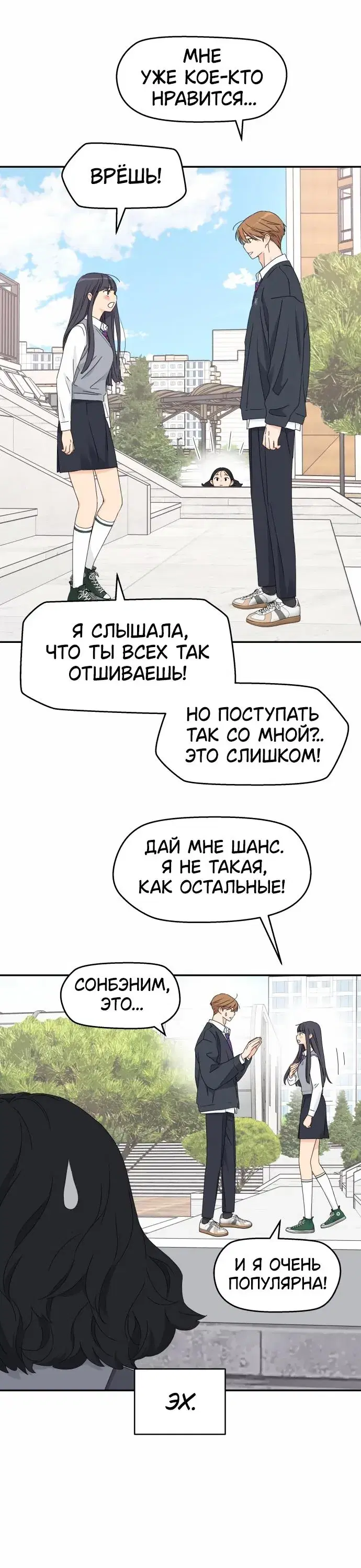 Page 3.001