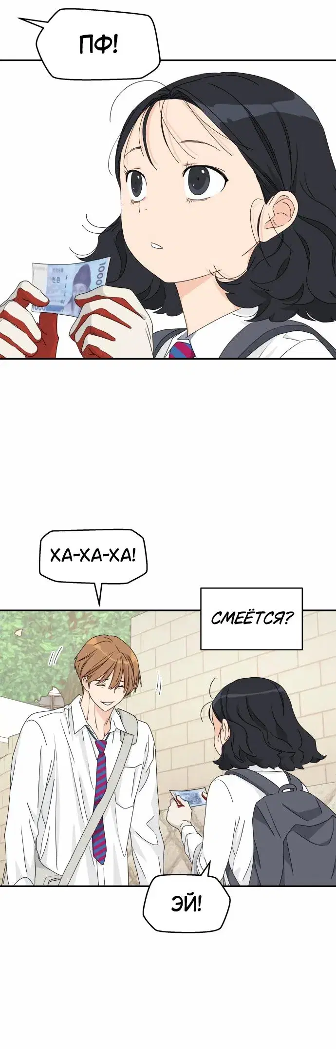 Page 3.001