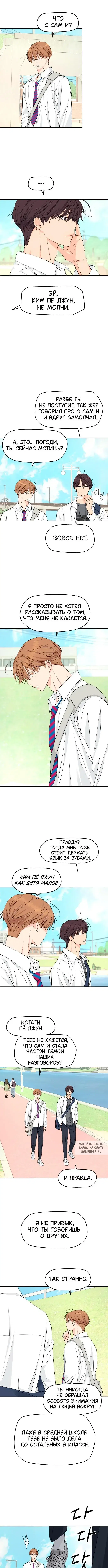 Page 3.000