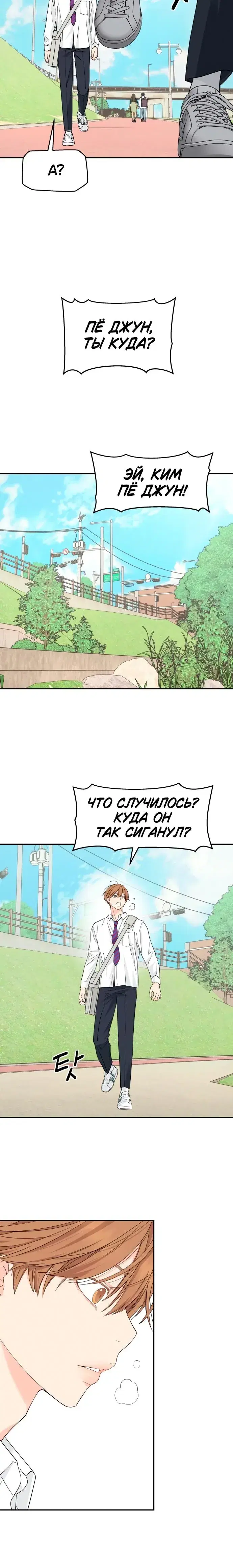 Page 3.001
