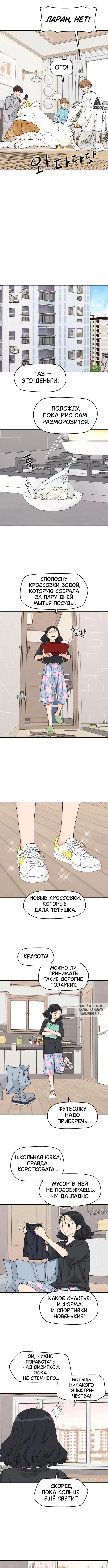 Page 3.000