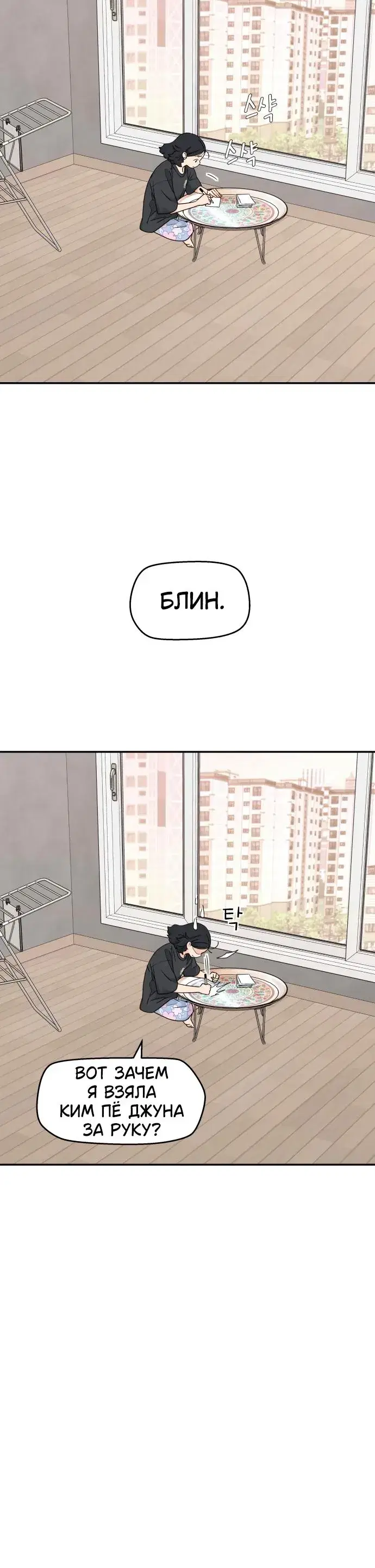Page 3.001