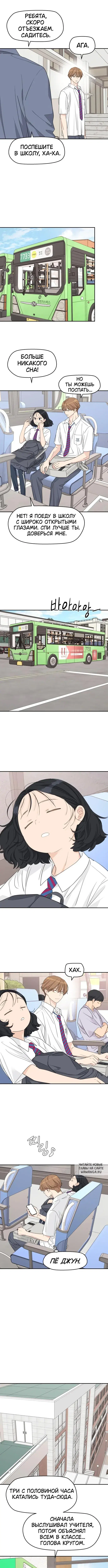 Page 3.000
