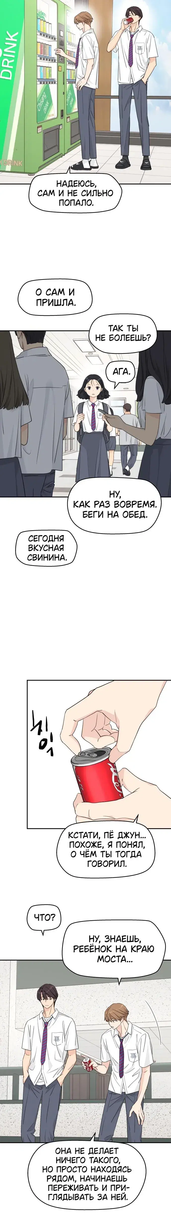Page 3.001
