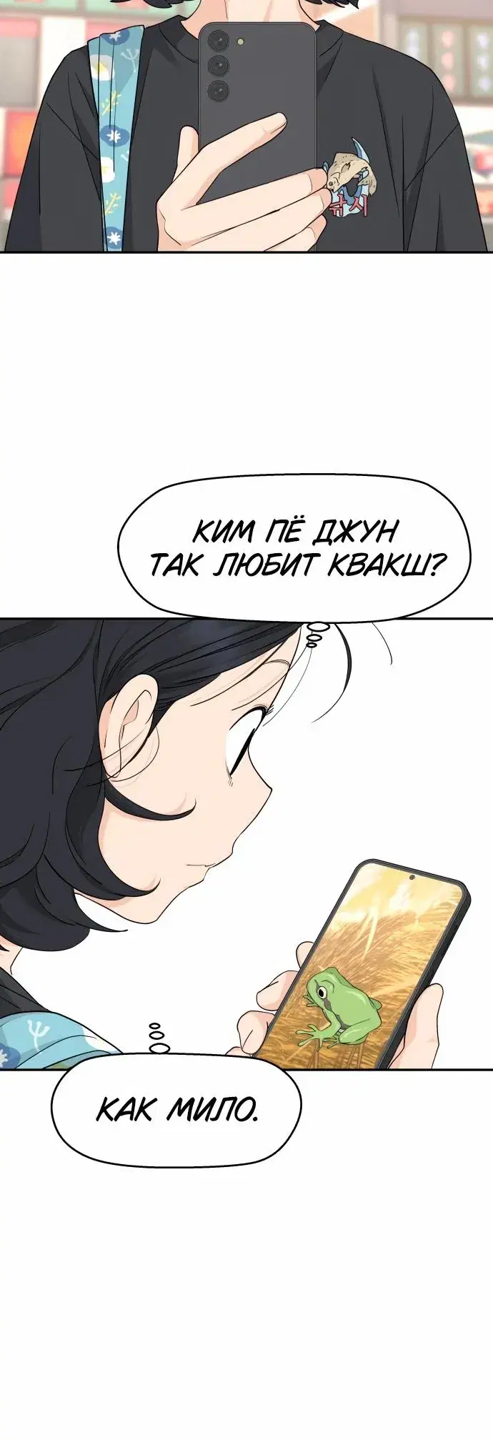 Page 3.001