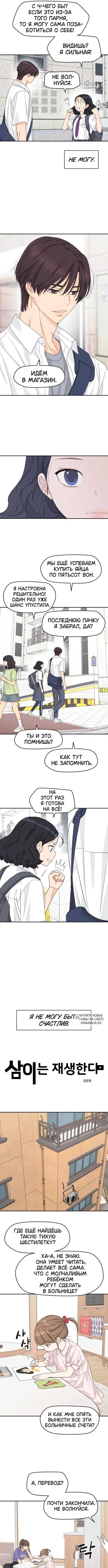Page 3.000