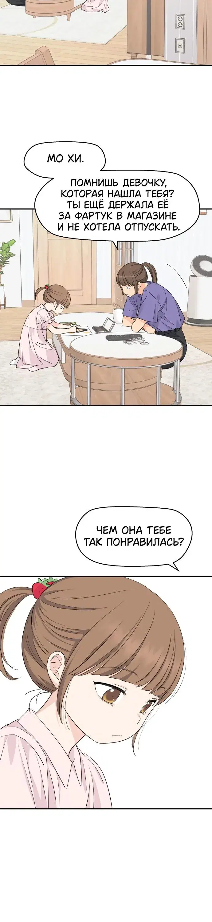 Page 3.001