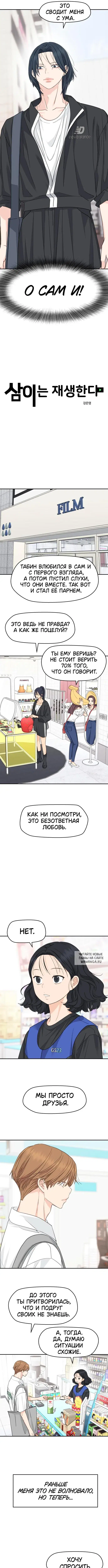 Page 3.000