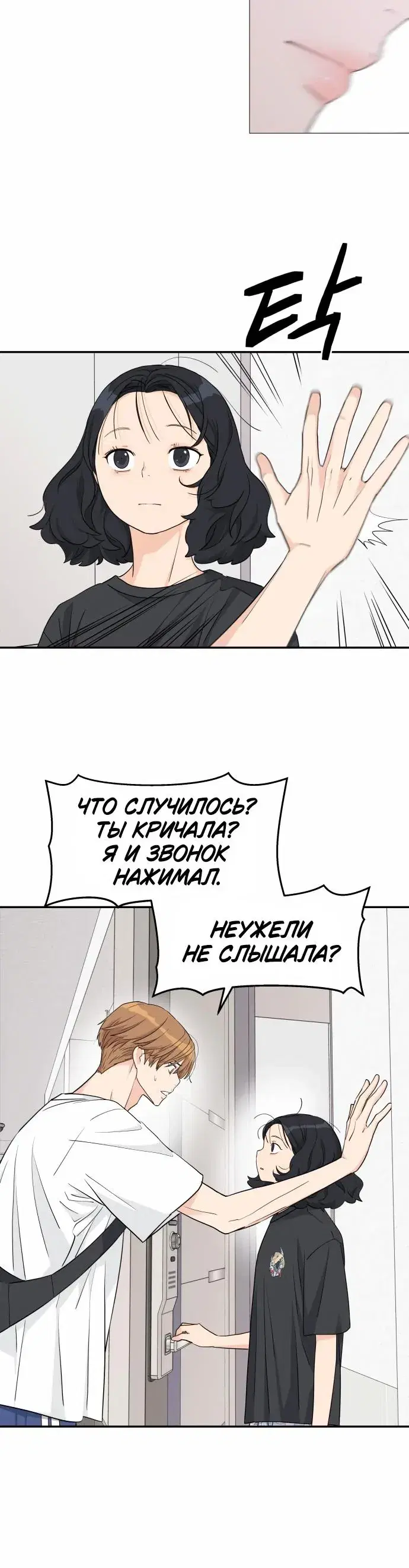 Page 3.001