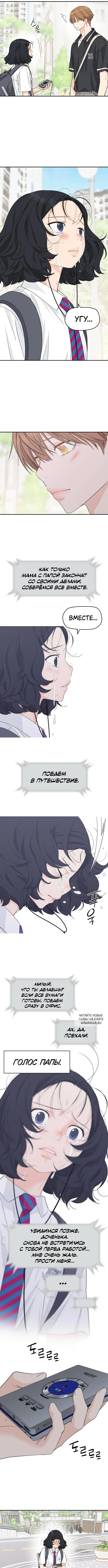 Page 3.000