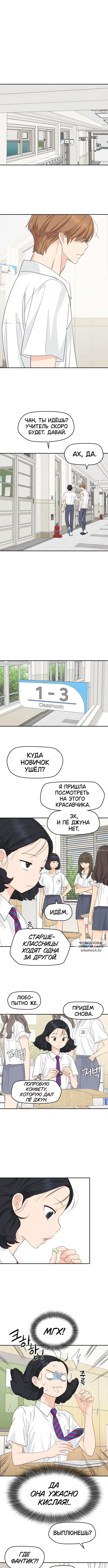 Page 3.000