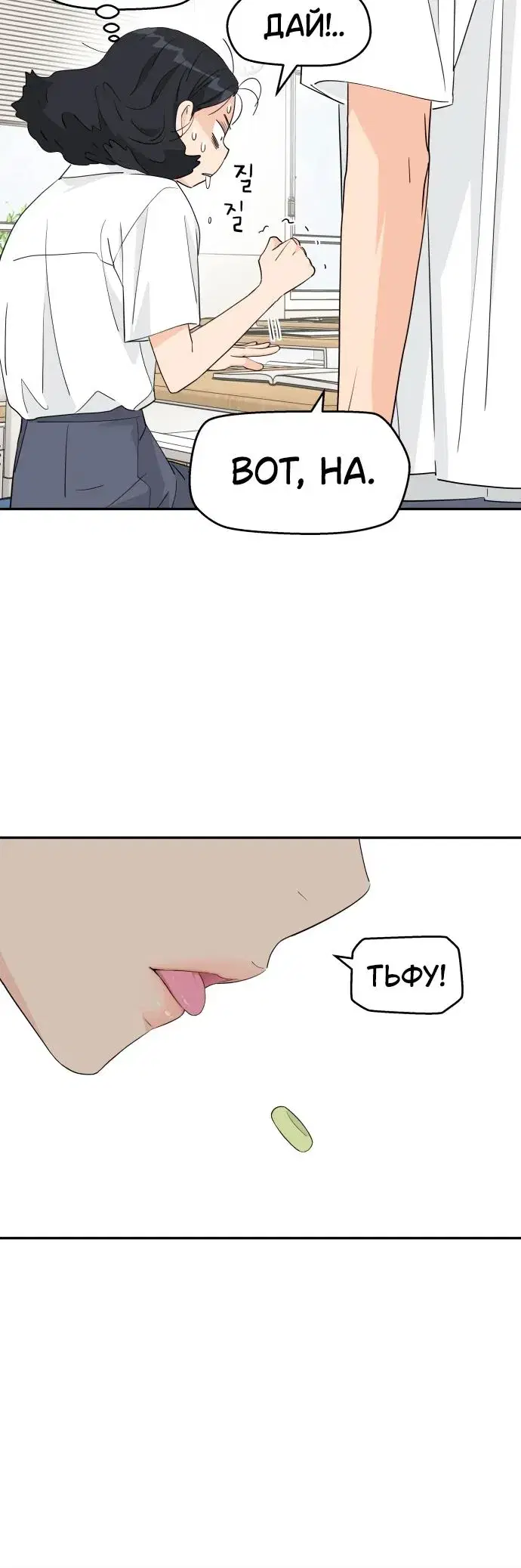 Page 3.001