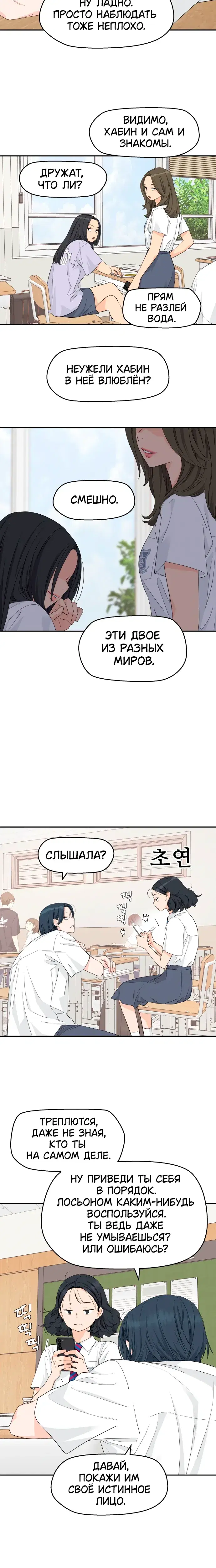 Page 3.001