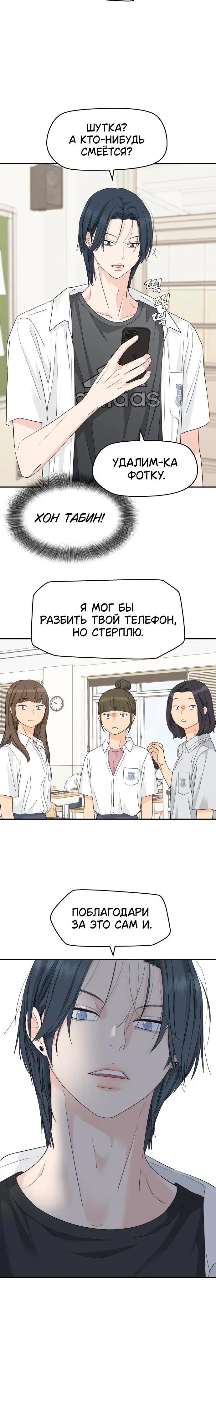 Page 3.001