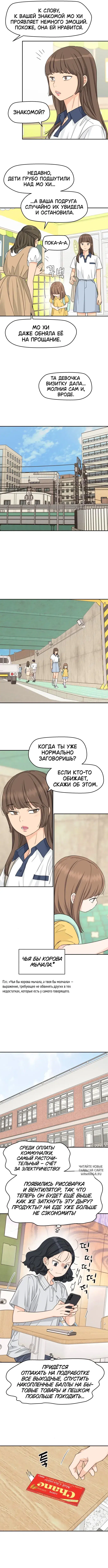 Page 3.000