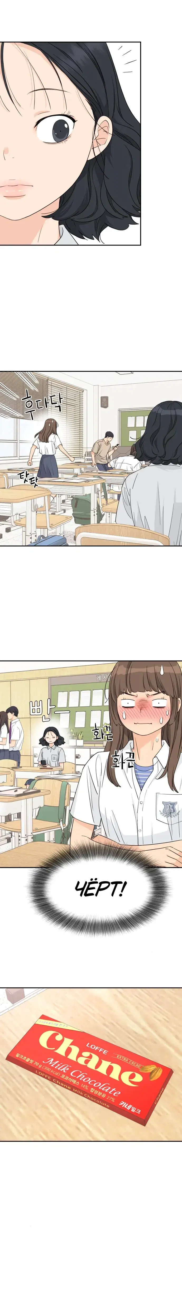 Page 3.001