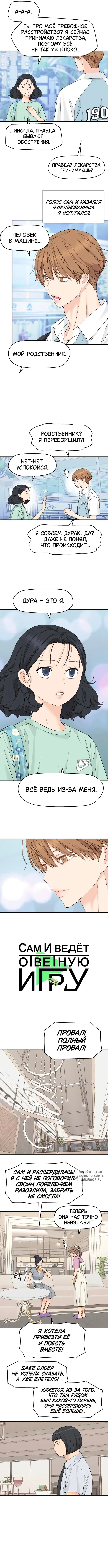 Page 3.000