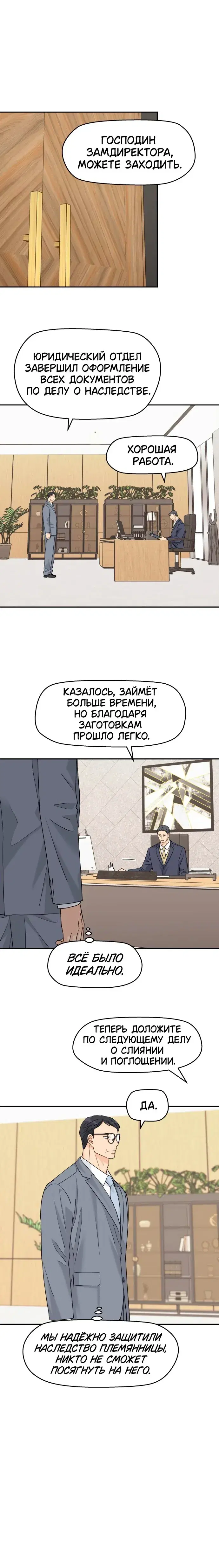 Page 3.001