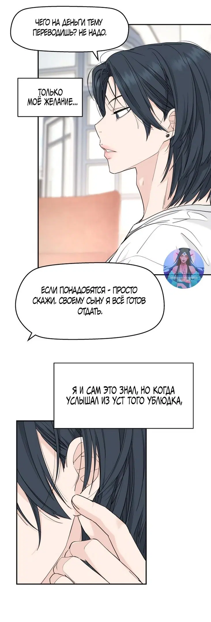 Page 3.000