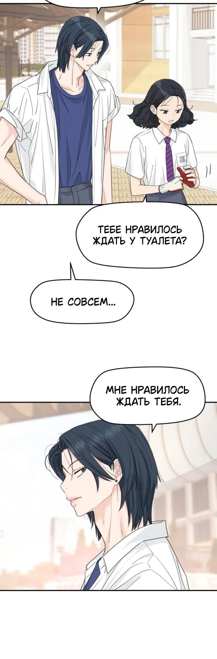 Page 3.001